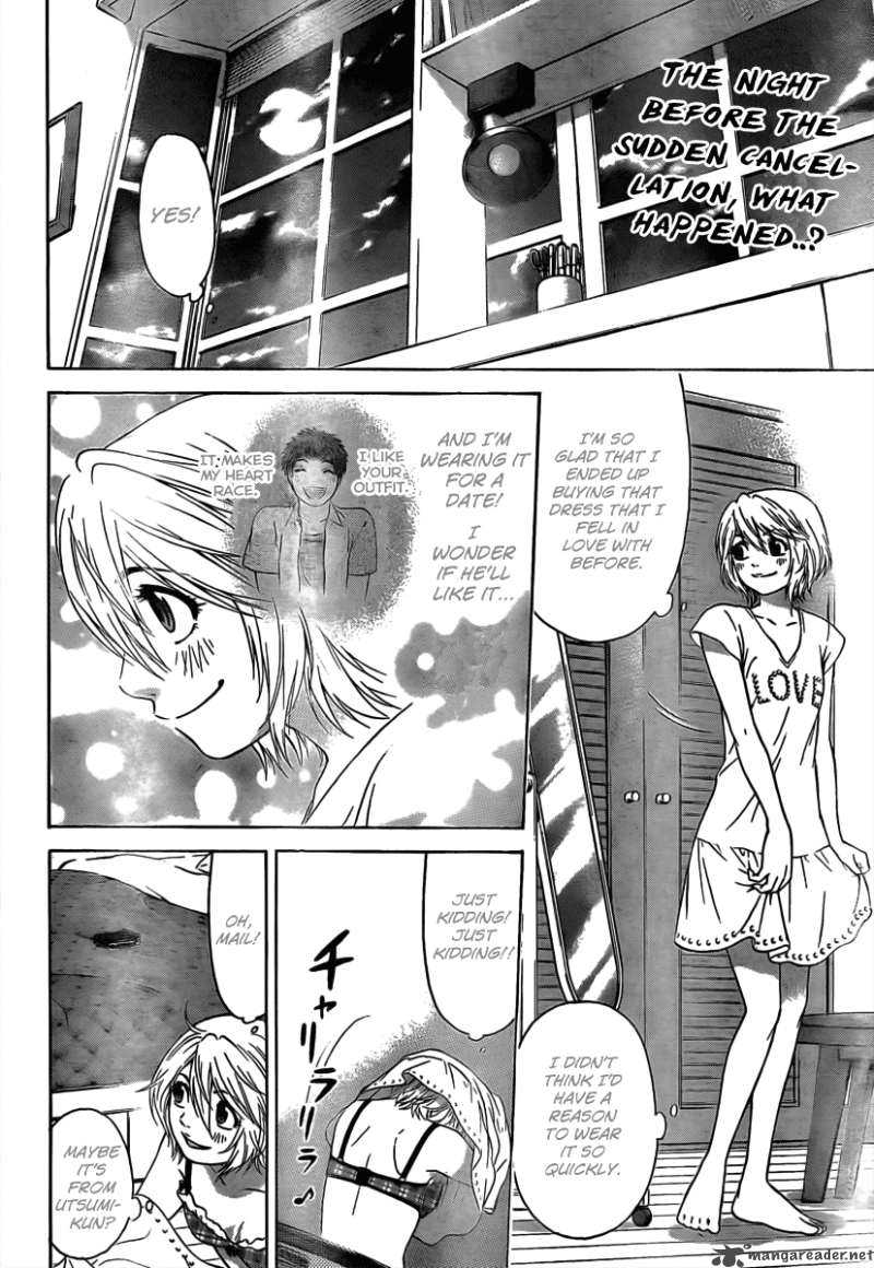 ge_good_ending_13_3