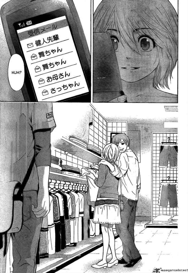ge_good_ending_13_4
