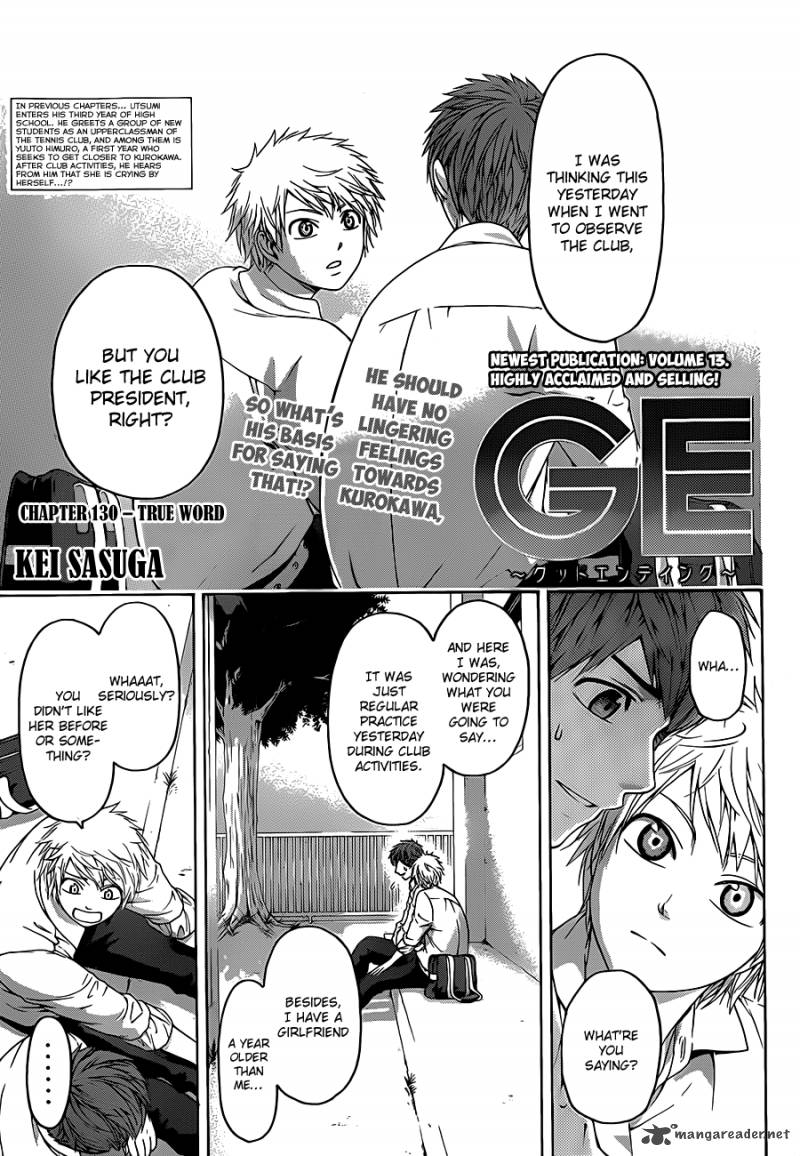 ge_good_ending_130_2