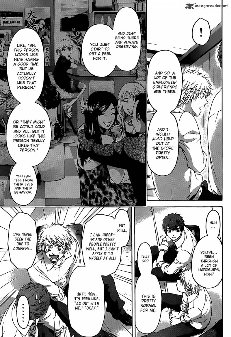 ge_good_ending_130_4