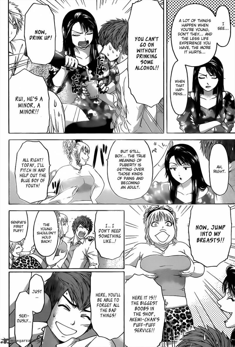 ge_good_ending_131_16