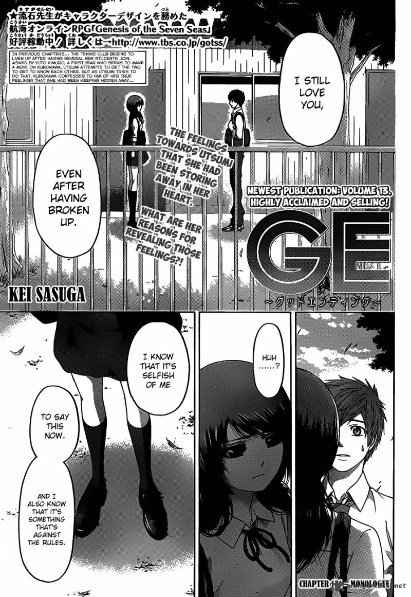 ge_good_ending_131_2