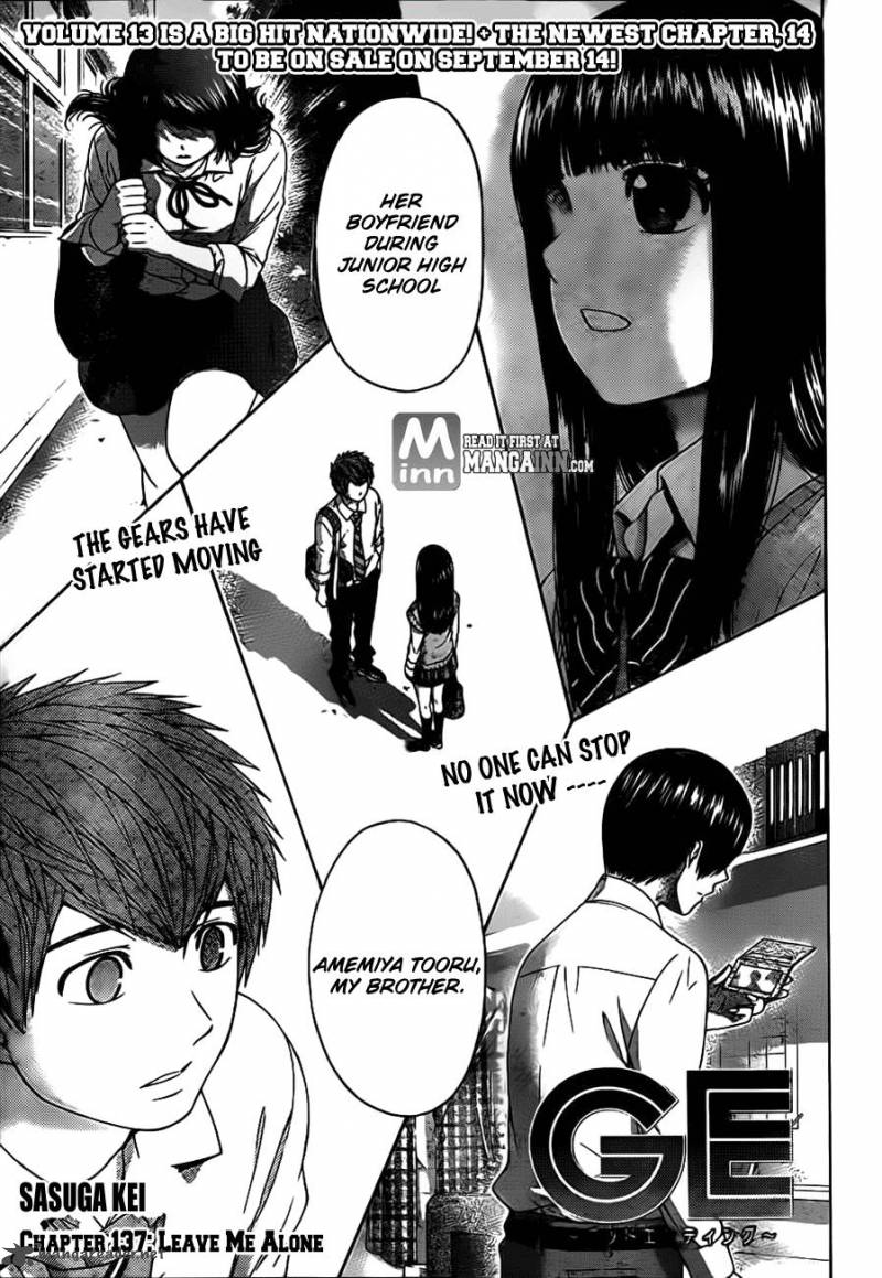 ge_good_ending_137_1