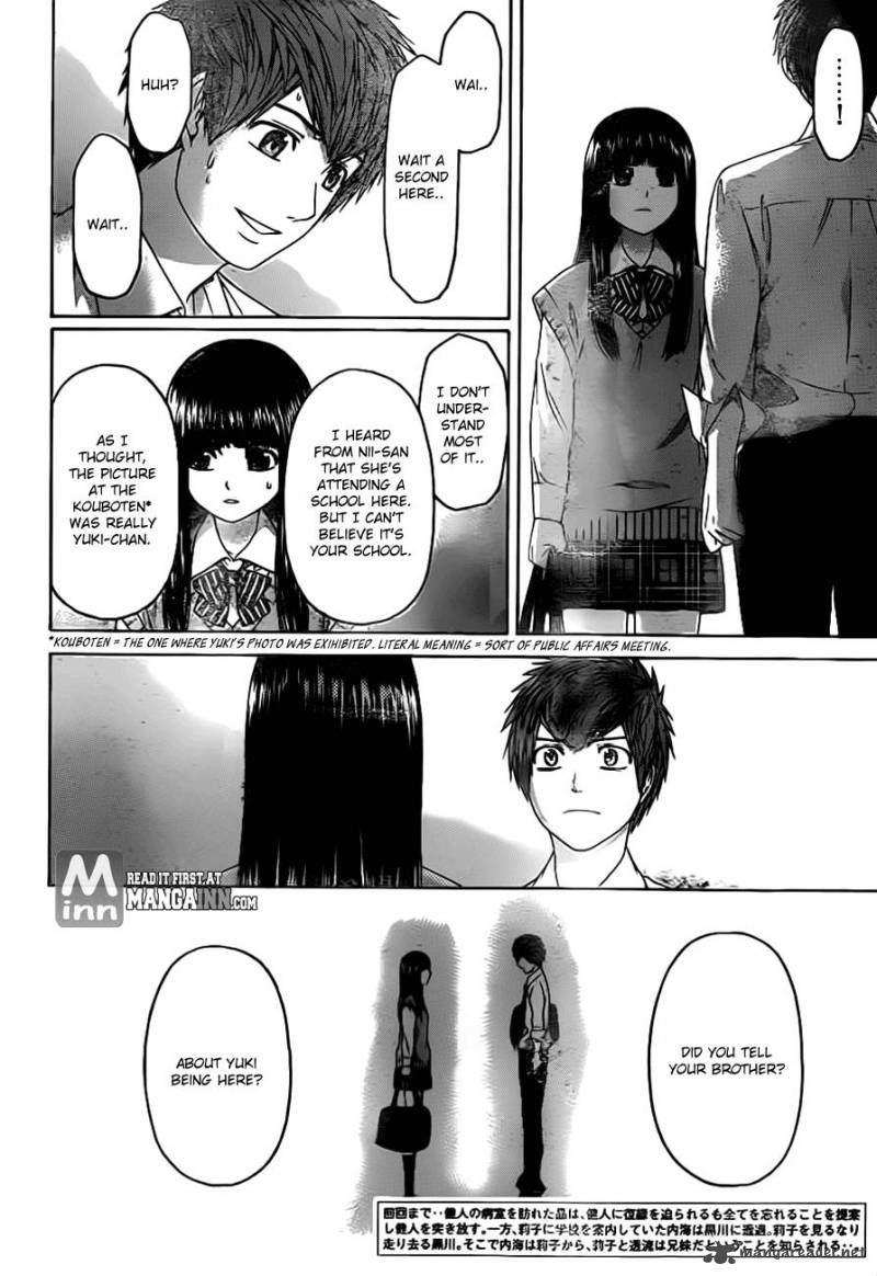 ge_good_ending_137_2