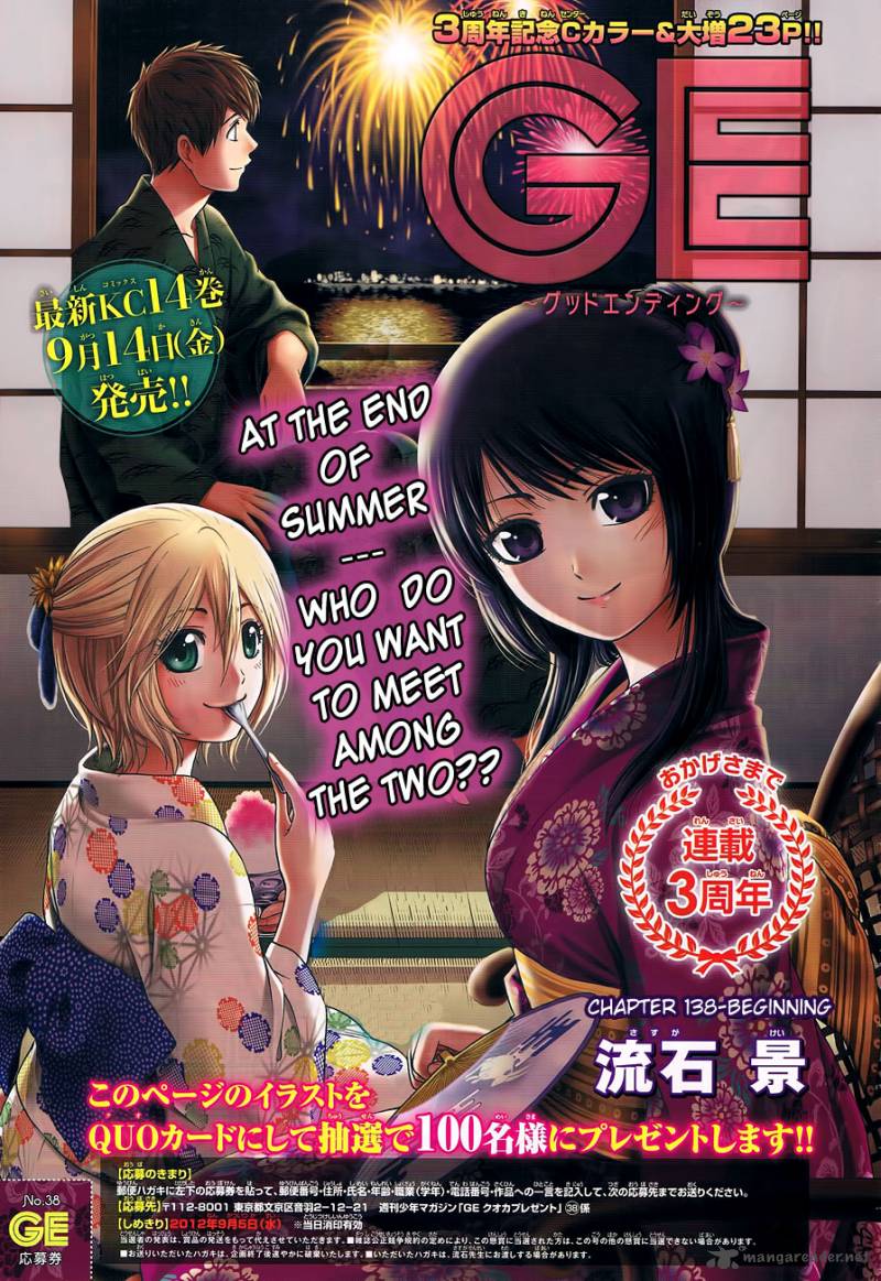 ge_good_ending_138_2