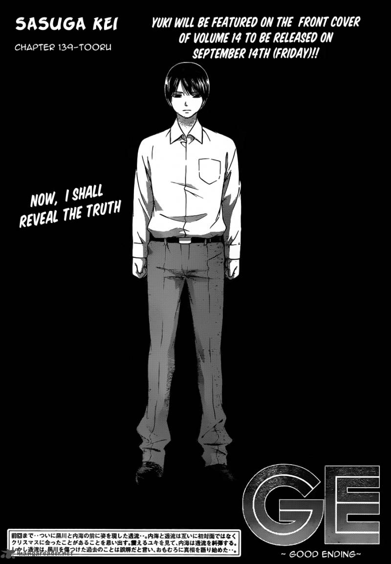 ge_good_ending_139_2