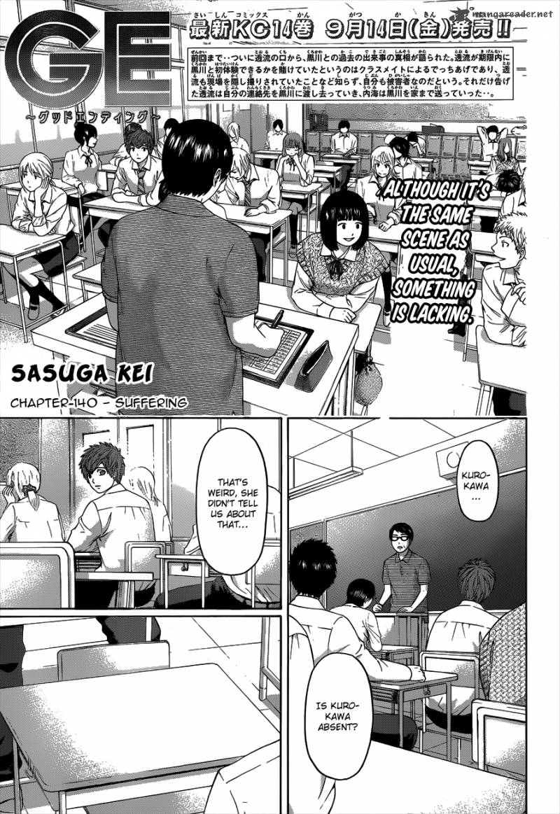 ge_good_ending_140_2