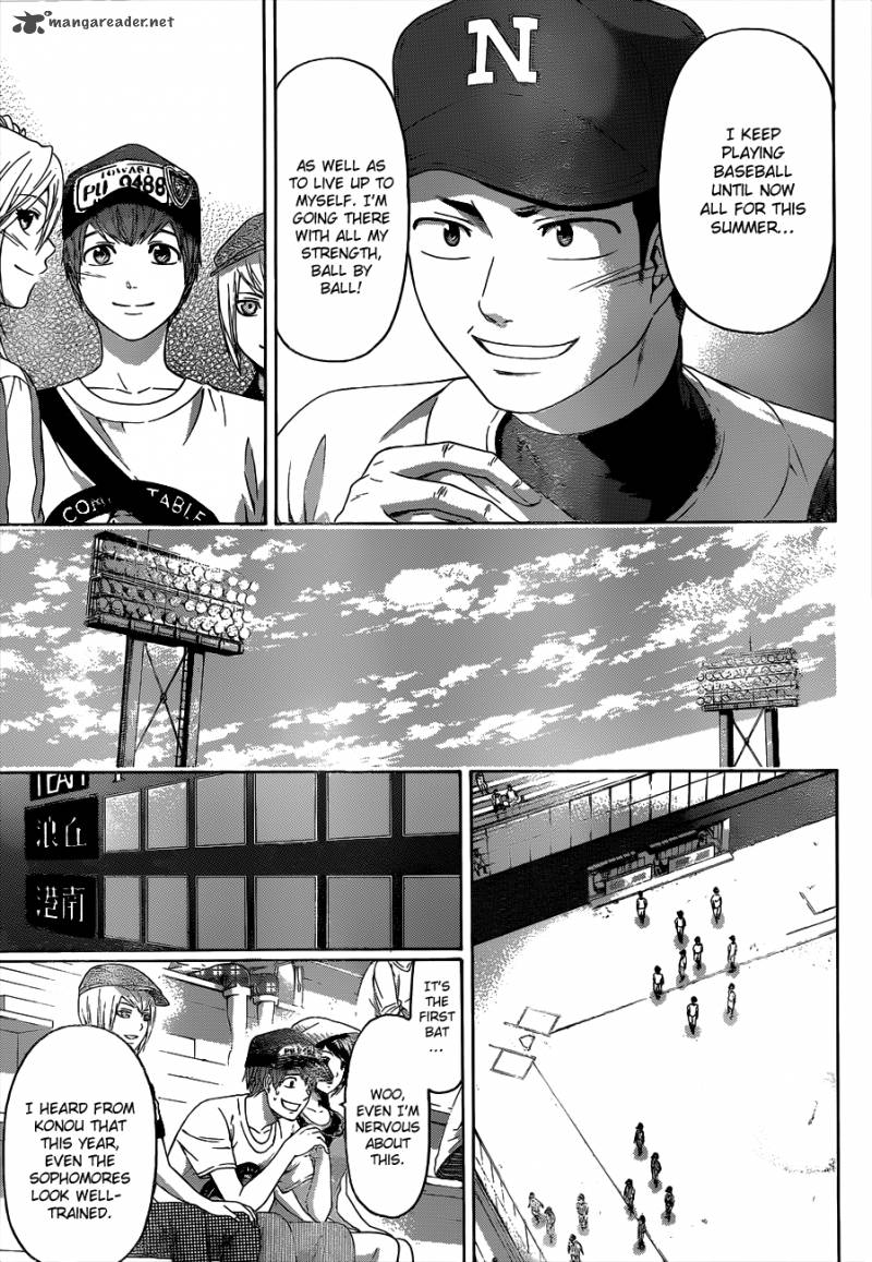 ge_good_ending_141_14