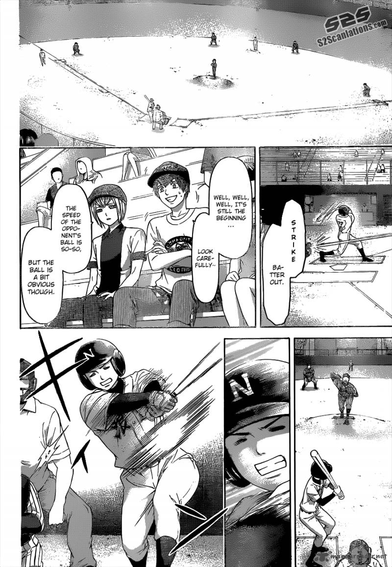 ge_good_ending_141_15