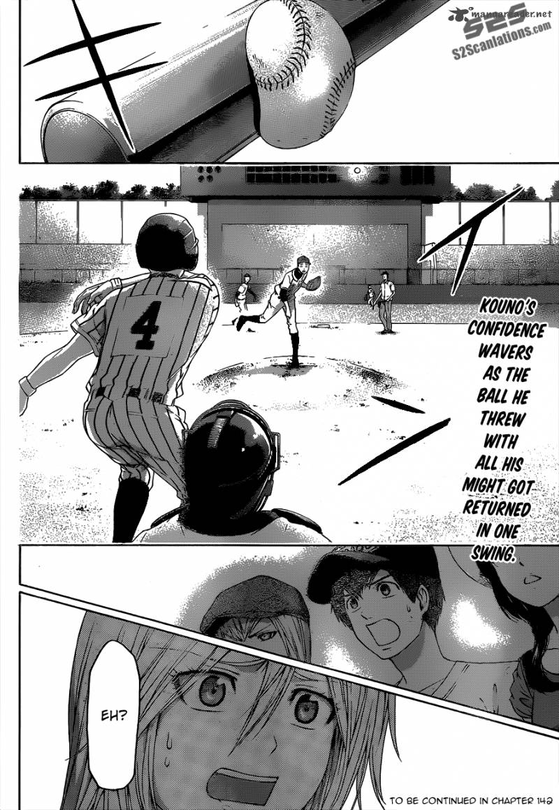 ge_good_ending_141_19