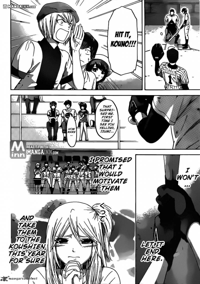 ge_good_ending_142_10
