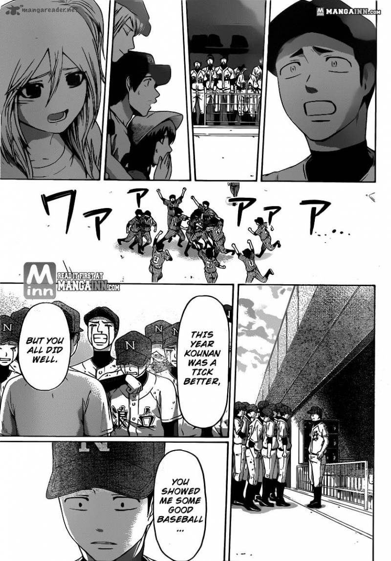 ge_good_ending_142_13