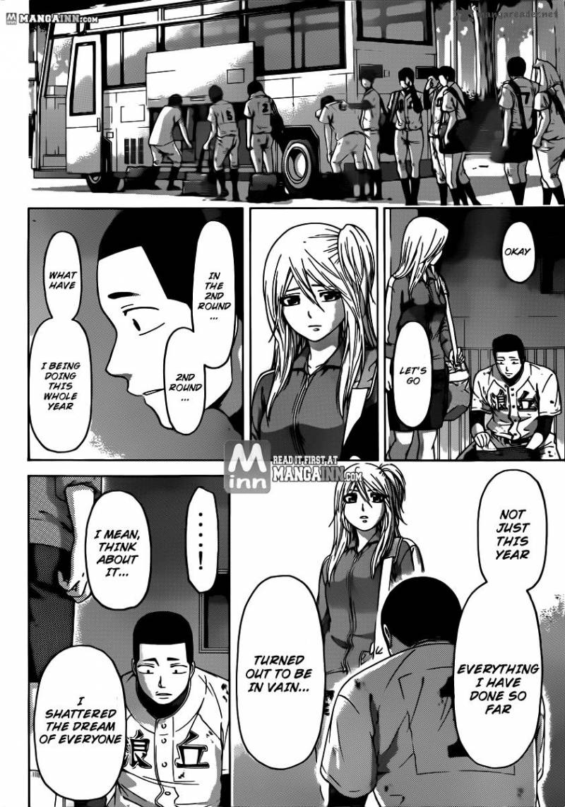 ge_good_ending_142_14