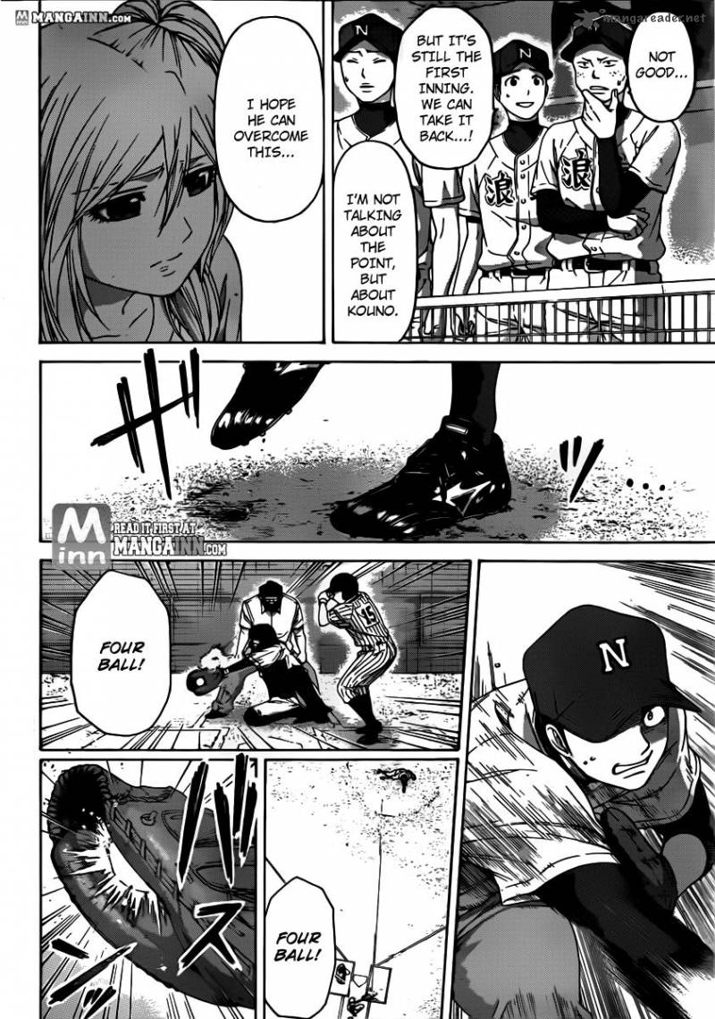 ge_good_ending_142_2