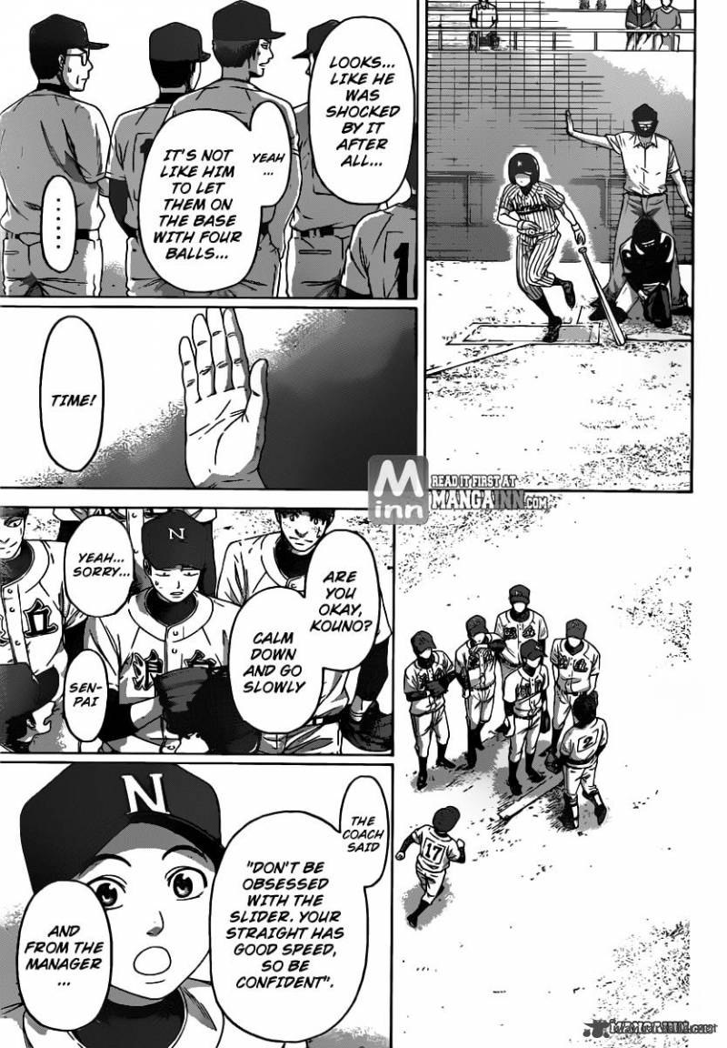 ge_good_ending_142_3