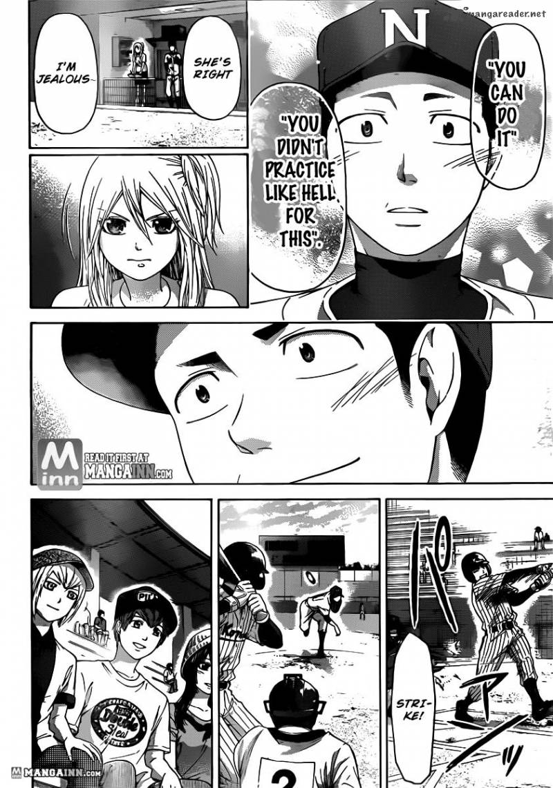 ge_good_ending_142_4
