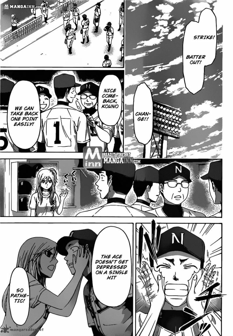 ge_good_ending_142_5