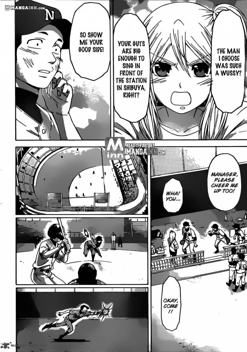 ge_good_ending_142_6