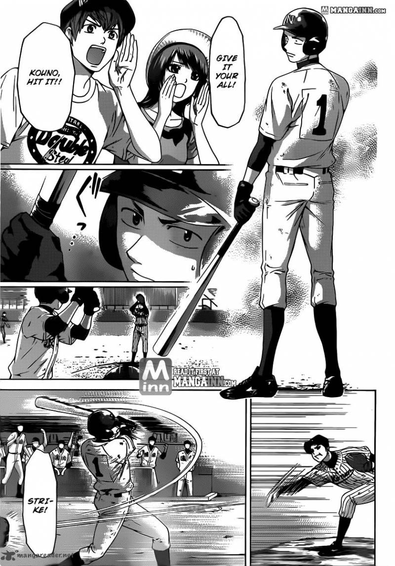 ge_good_ending_142_9