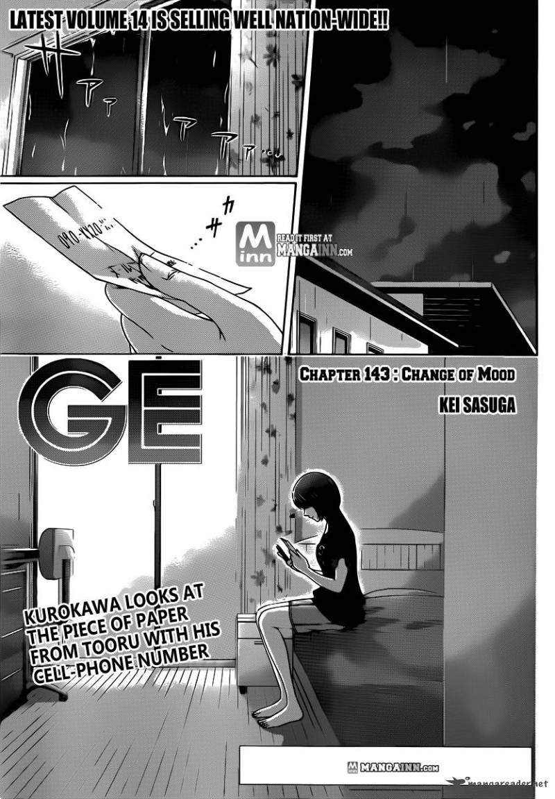 ge_good_ending_143_1