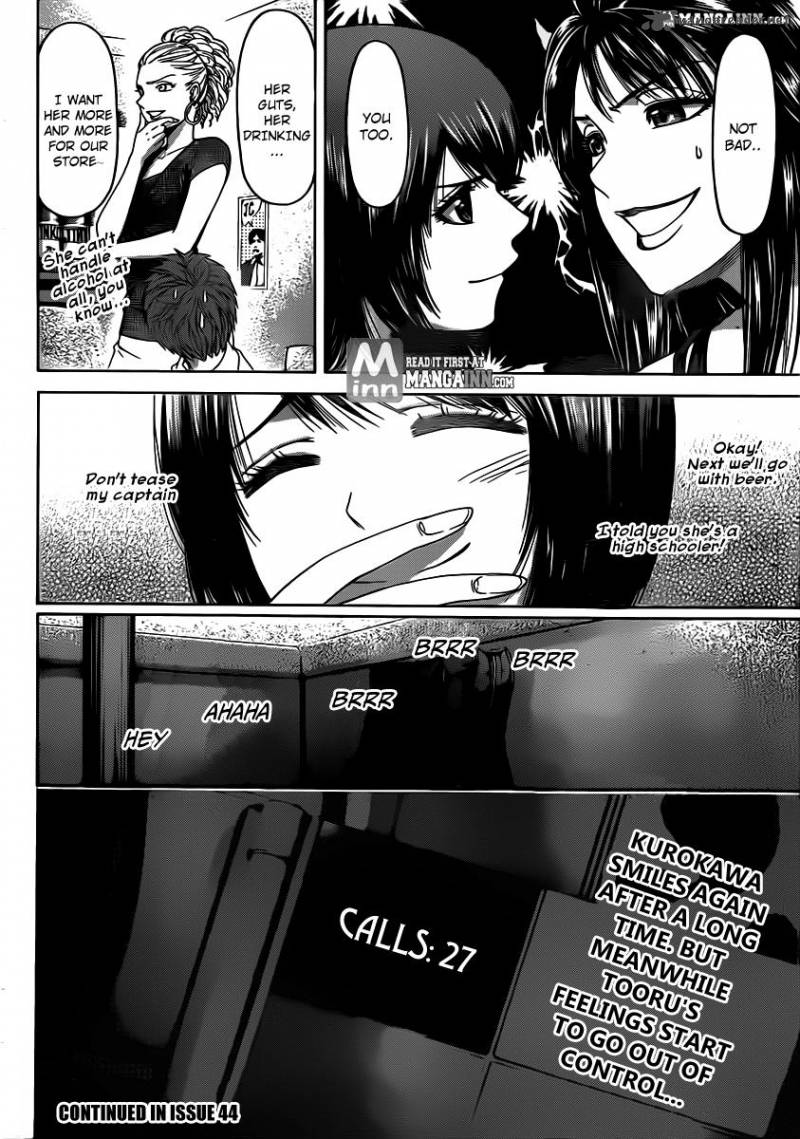 ge_good_ending_143_18