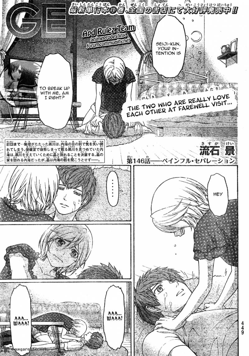 ge_good_ending_146_2