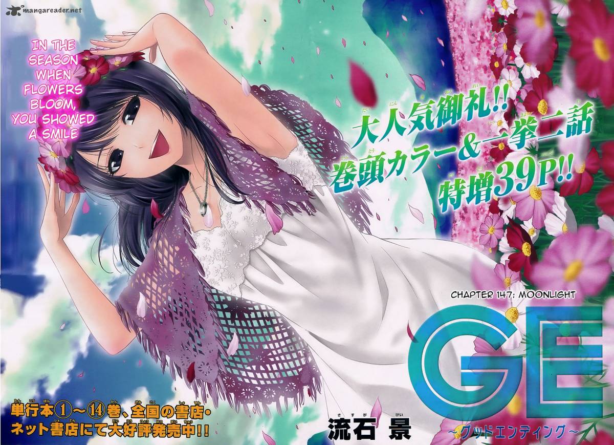 ge_good_ending_147_2