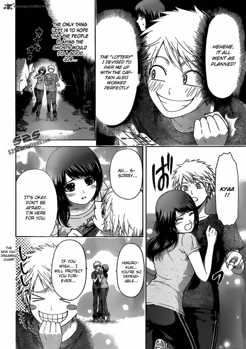 ge_good_ending_147_7