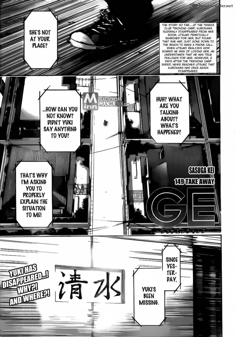 ge_good_ending_149_1