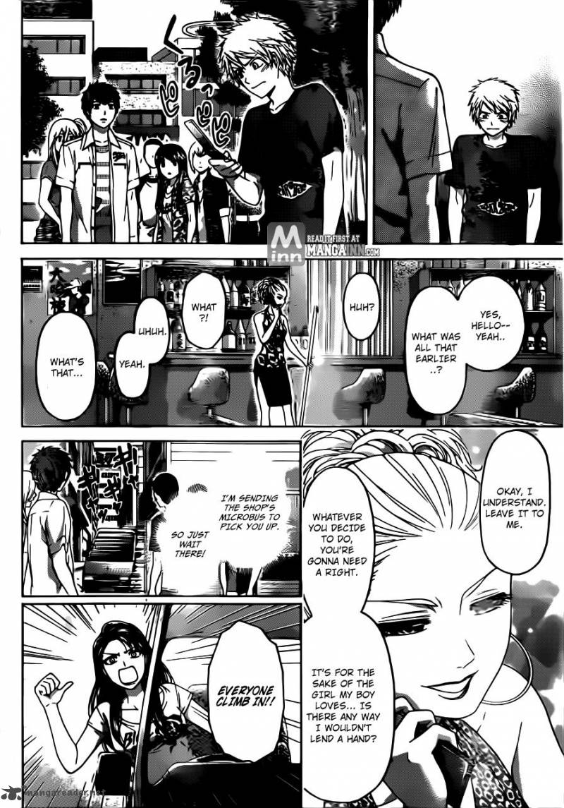 ge_good_ending_149_16