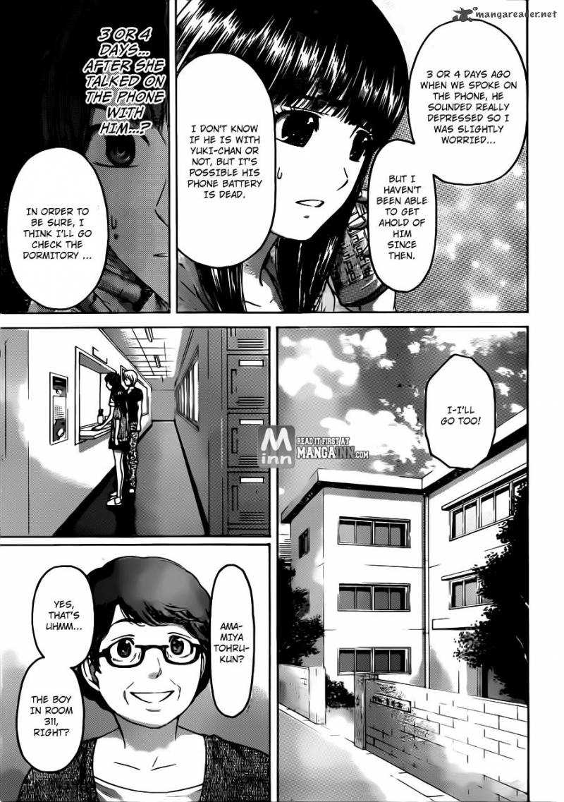 ge_good_ending_149_7