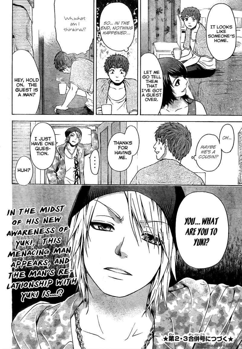 ge_good_ending_15_18