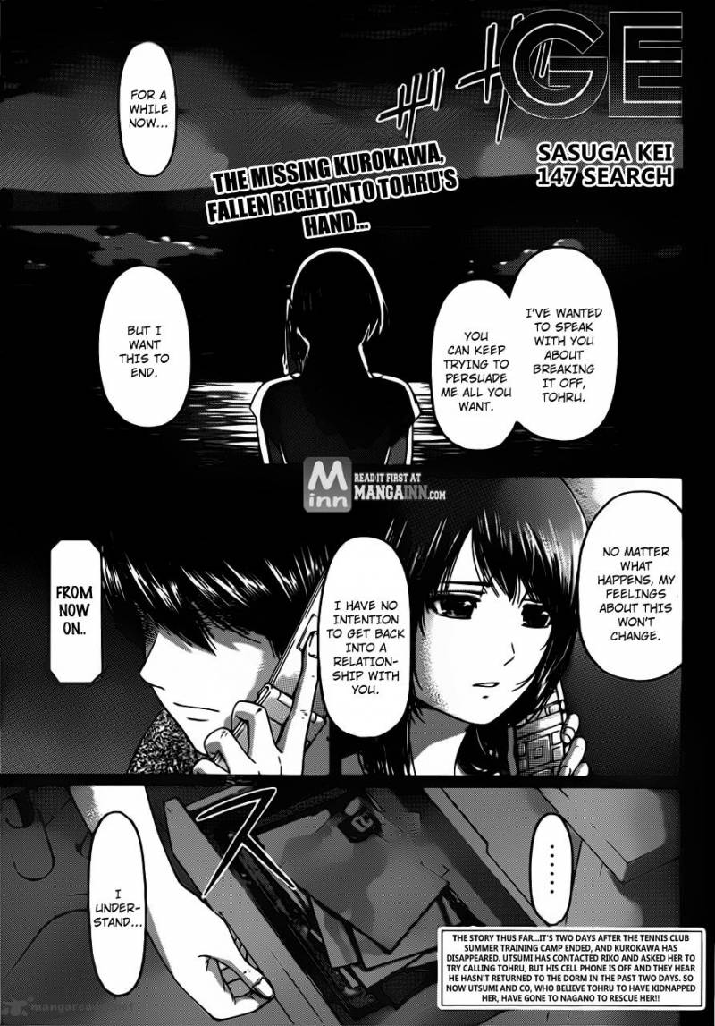 ge_good_ending_150_1