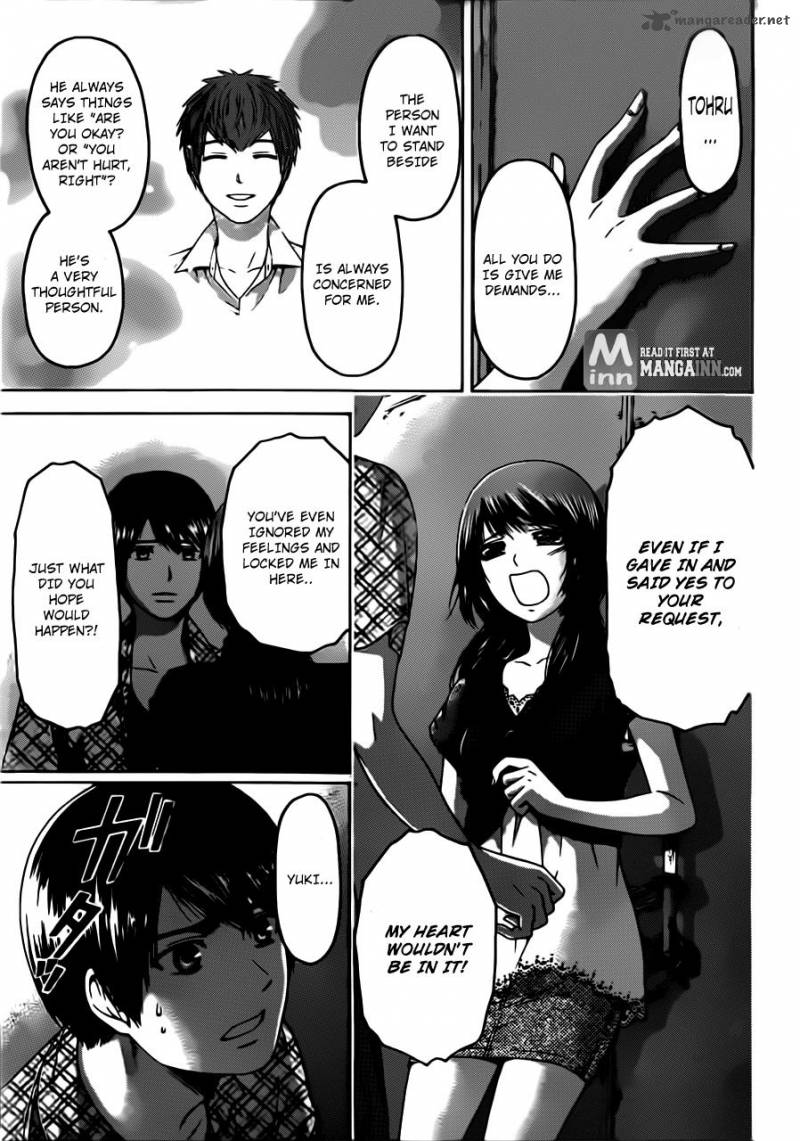 ge_good_ending_150_17