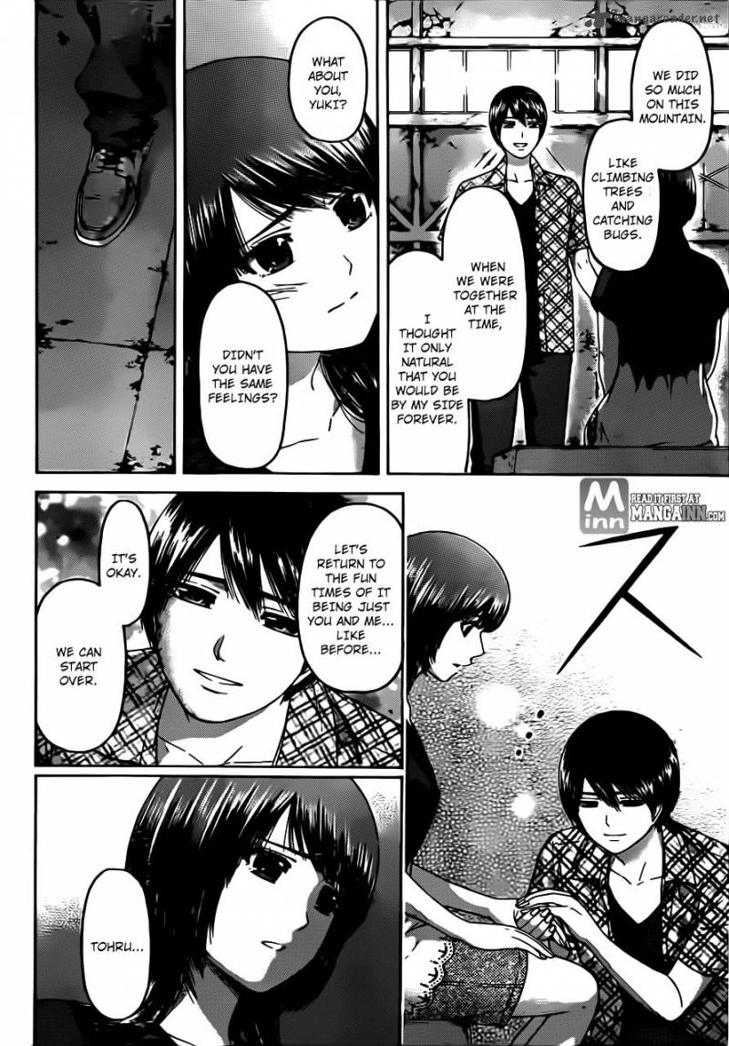 ge_good_ending_150_4