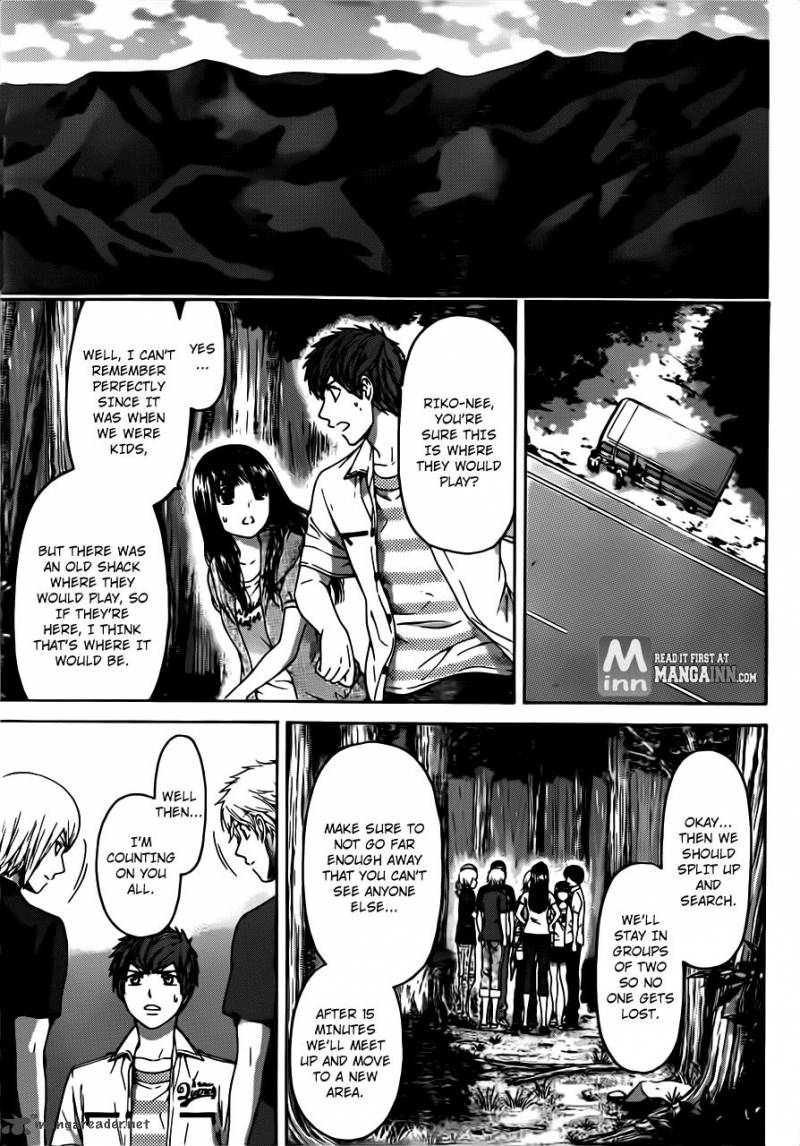 ge_good_ending_150_5