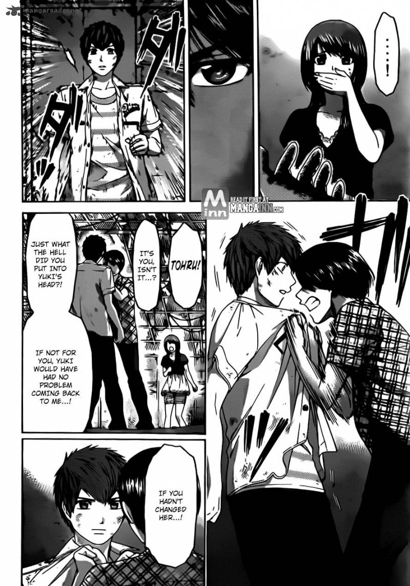 ge_good_ending_151_4