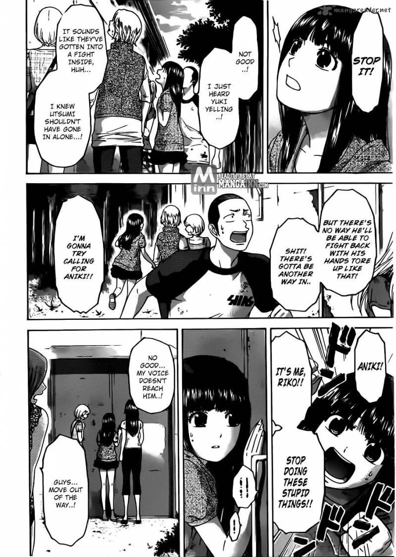 ge_good_ending_151_6