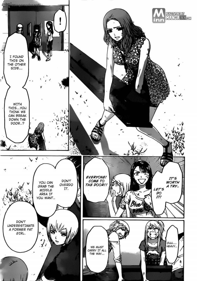 ge_good_ending_151_7