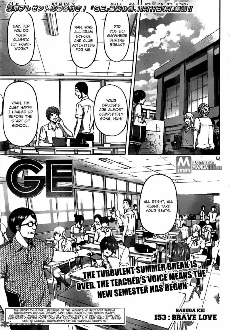 ge_good_ending_153_1