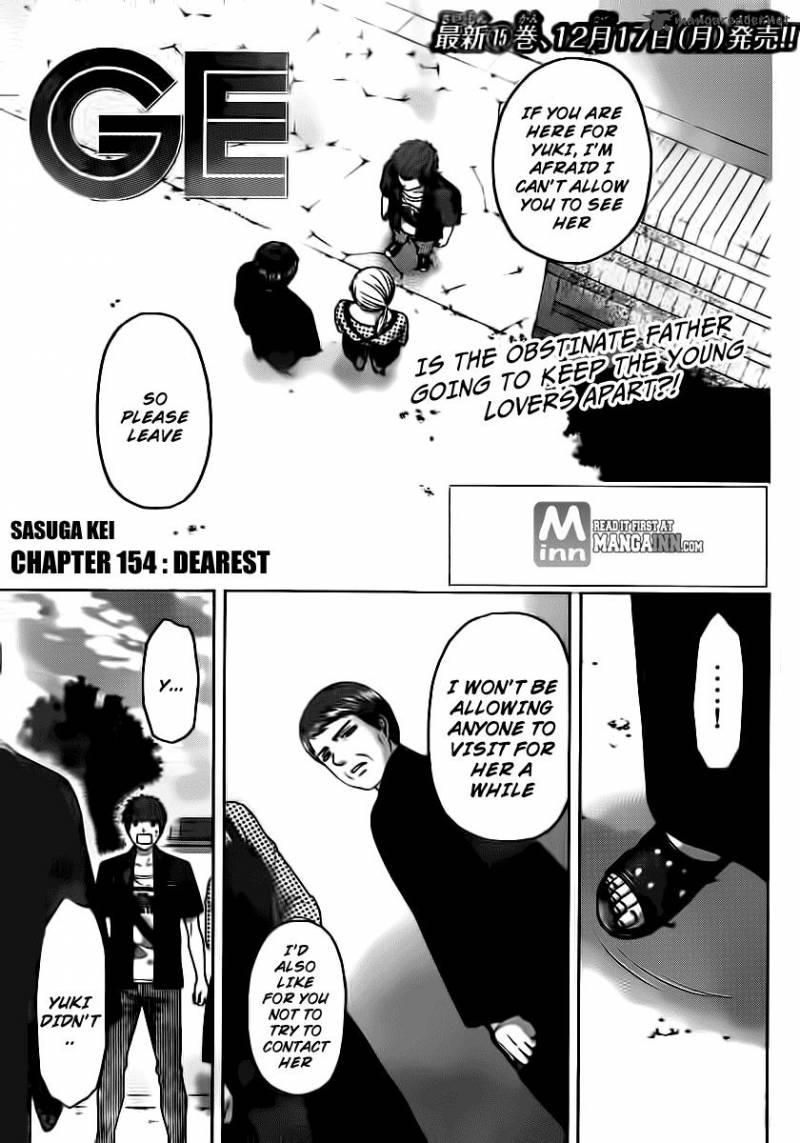 ge_good_ending_154_1
