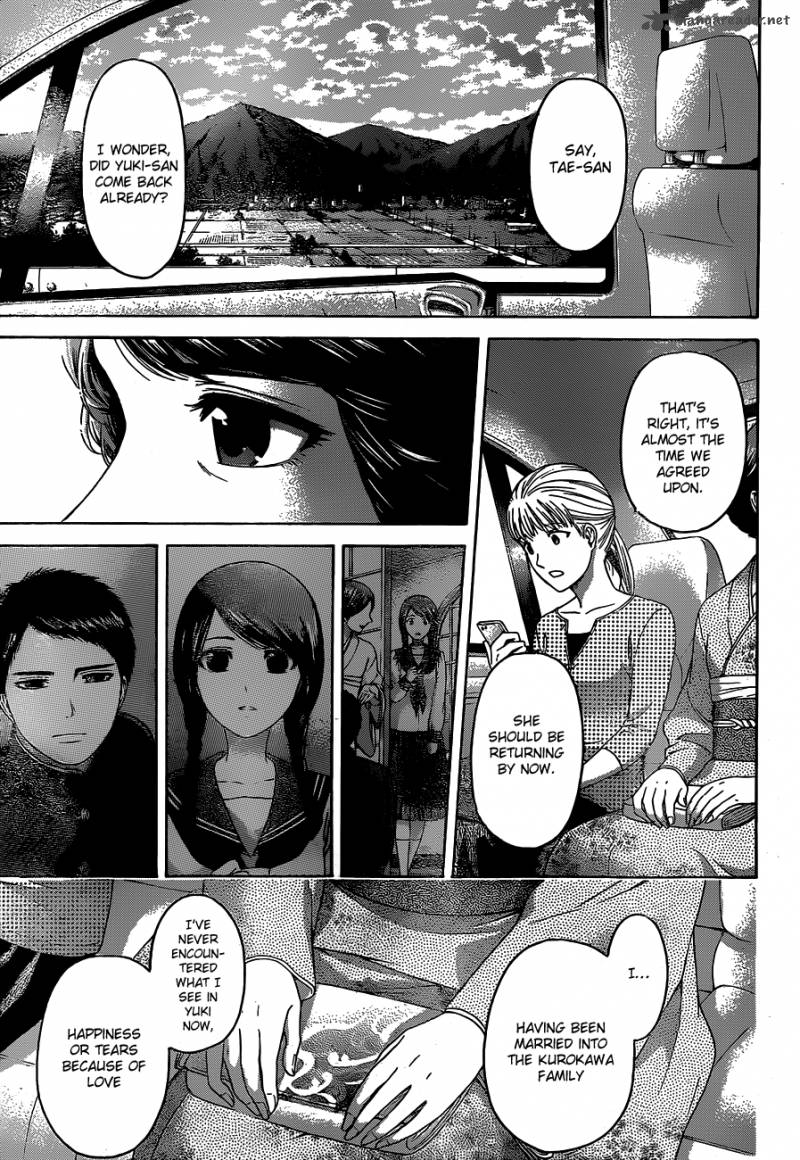 ge_good_ending_155_2