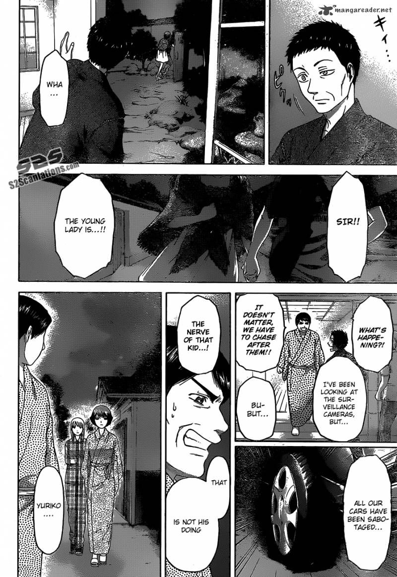 ge_good_ending_155_9