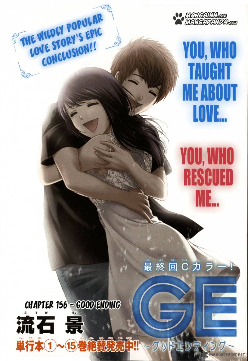 ge_good_ending_156_1