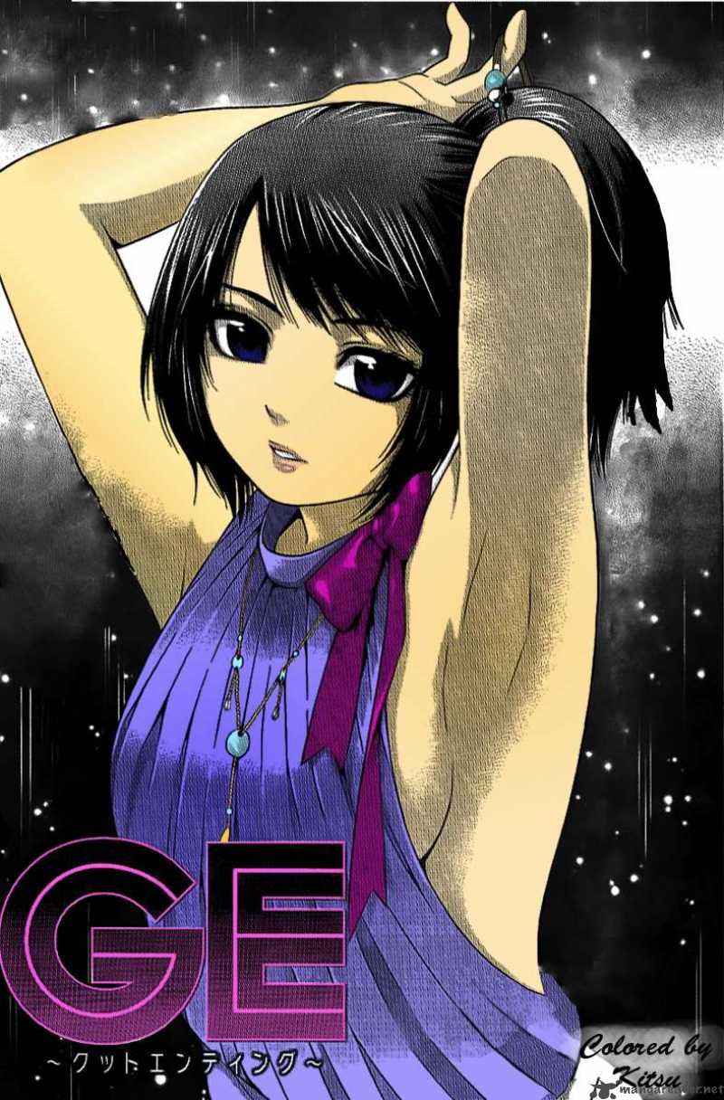 ge_good_ending_16_1