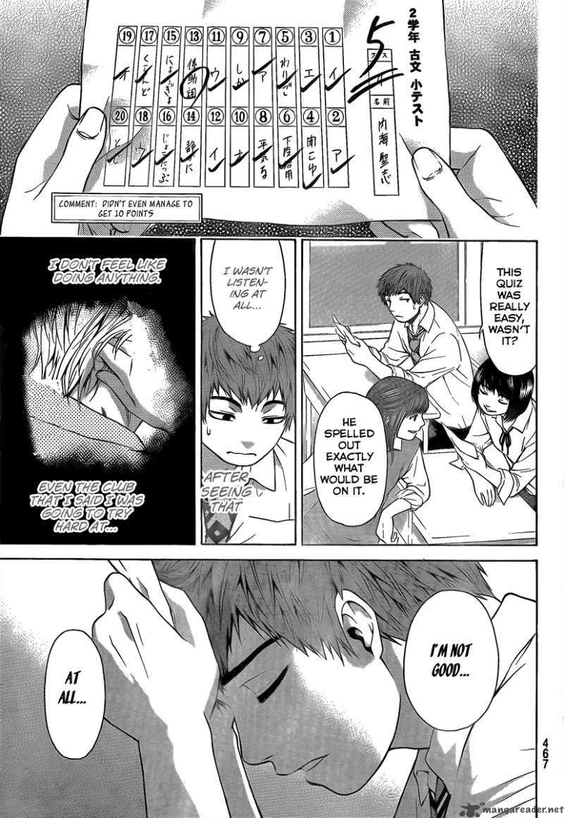 ge_good_ending_16_16