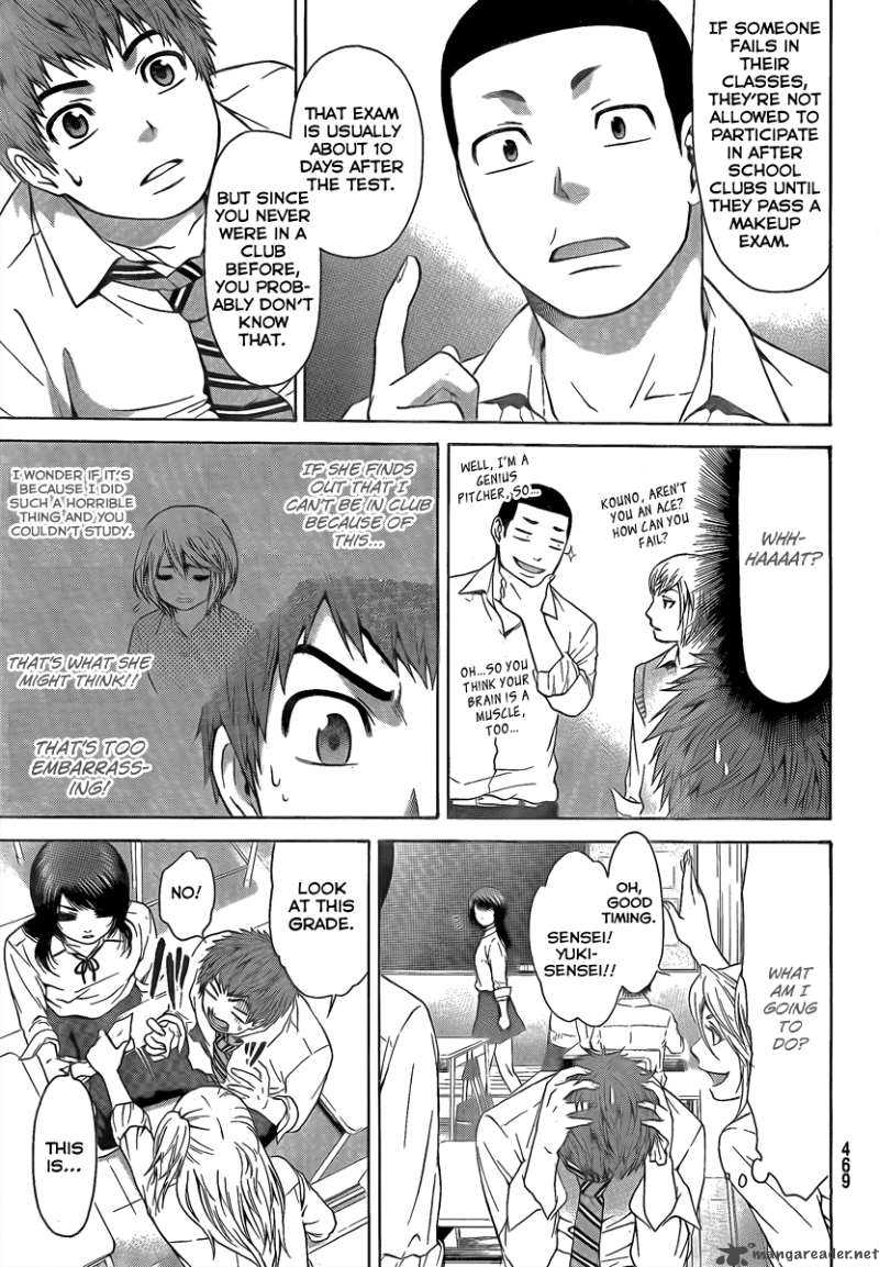 ge_good_ending_16_18