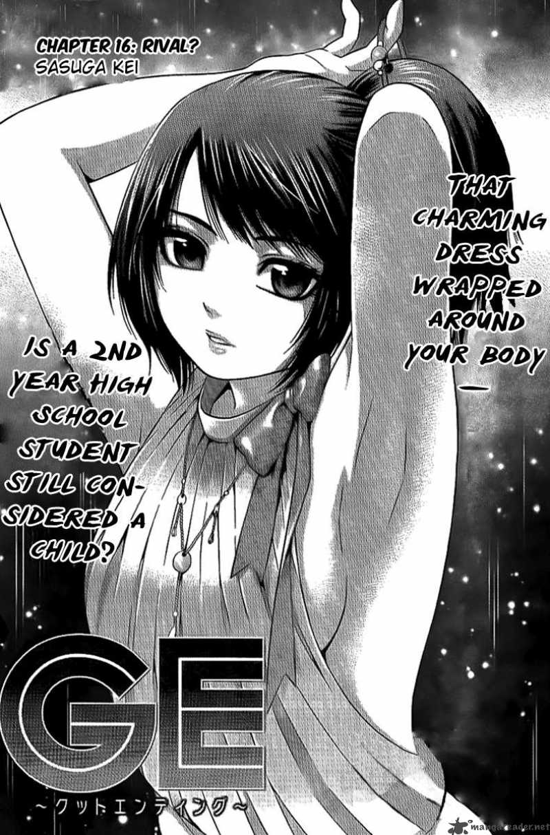ge_good_ending_16_2