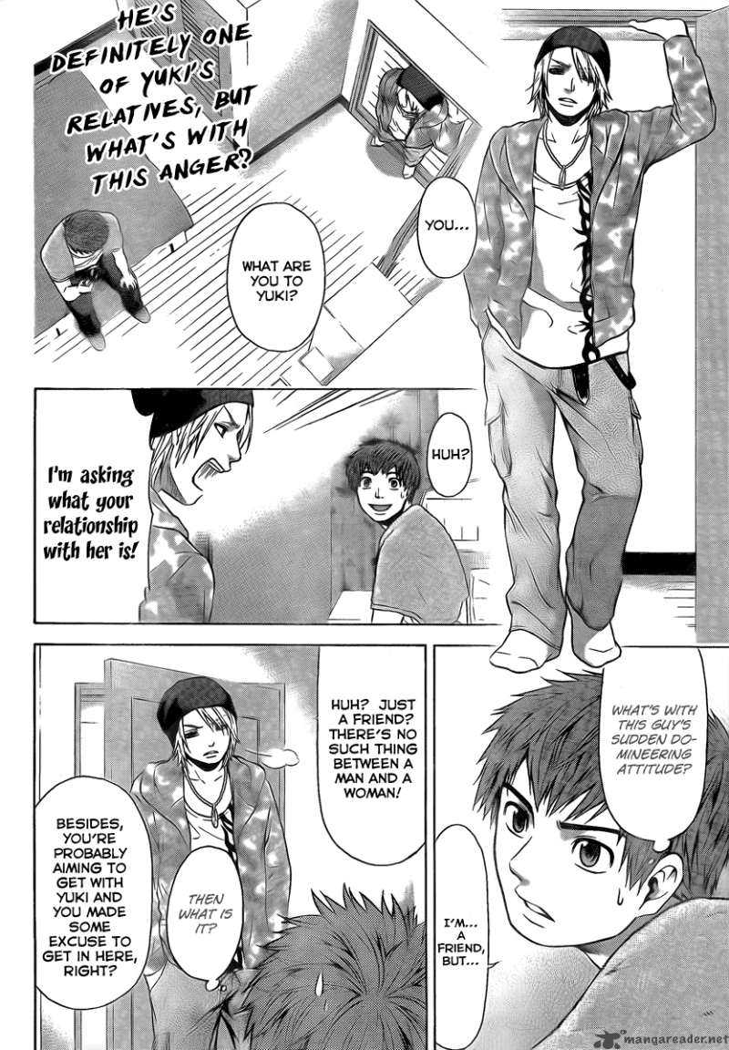 ge_good_ending_16_3