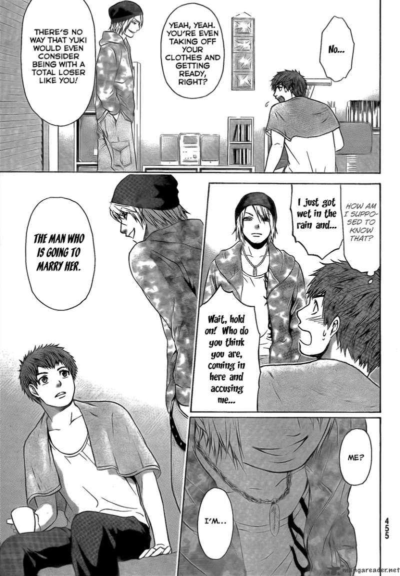 ge_good_ending_16_4